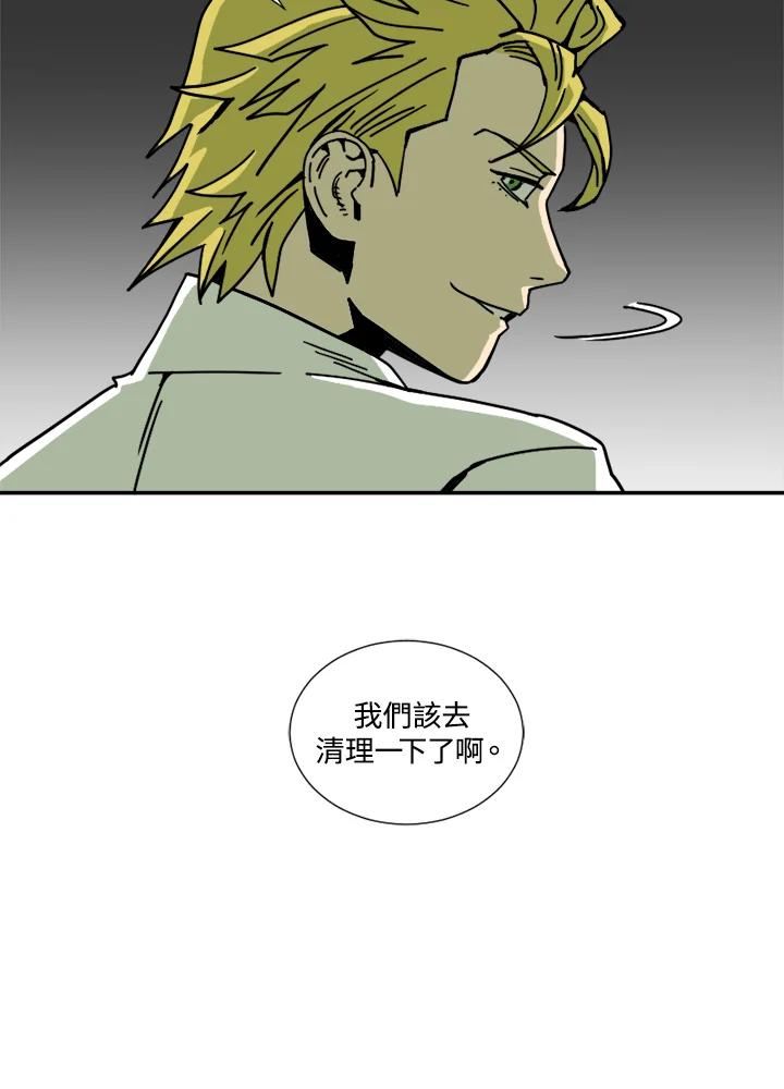 《漂流监狱》第11话 怀疑 第20页