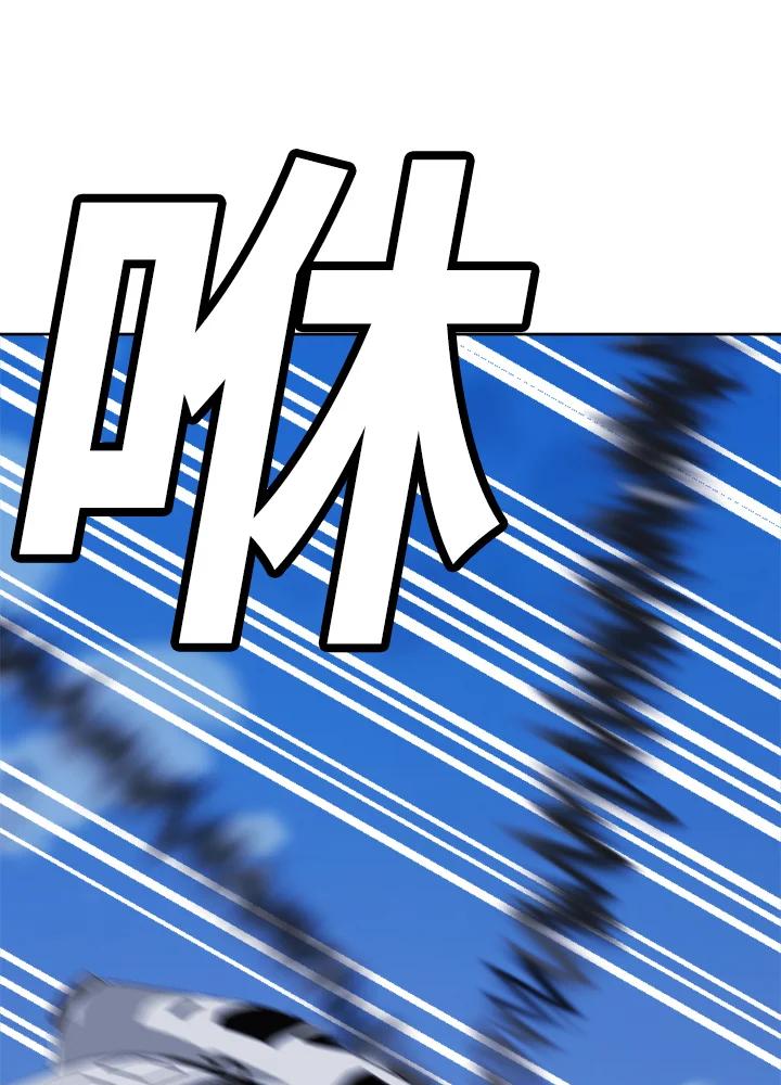 《漂流监狱》第11话 怀疑 第21页