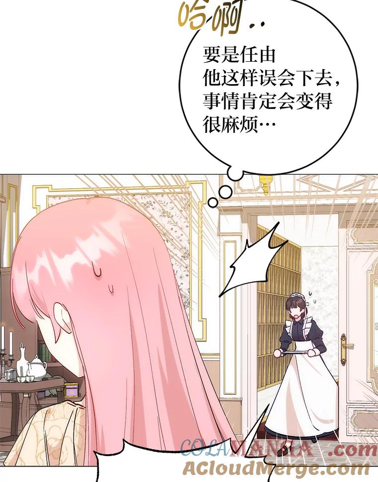 《成为短命女主的妹妹》10.误会一个接一个 第49页