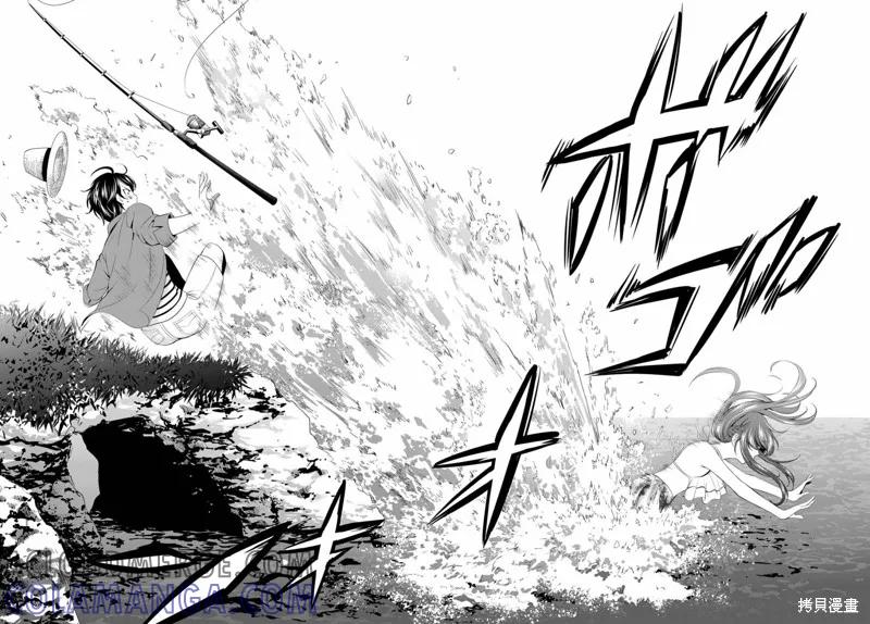 女神的露天咖啡厅 - 第108话 - 第19张图