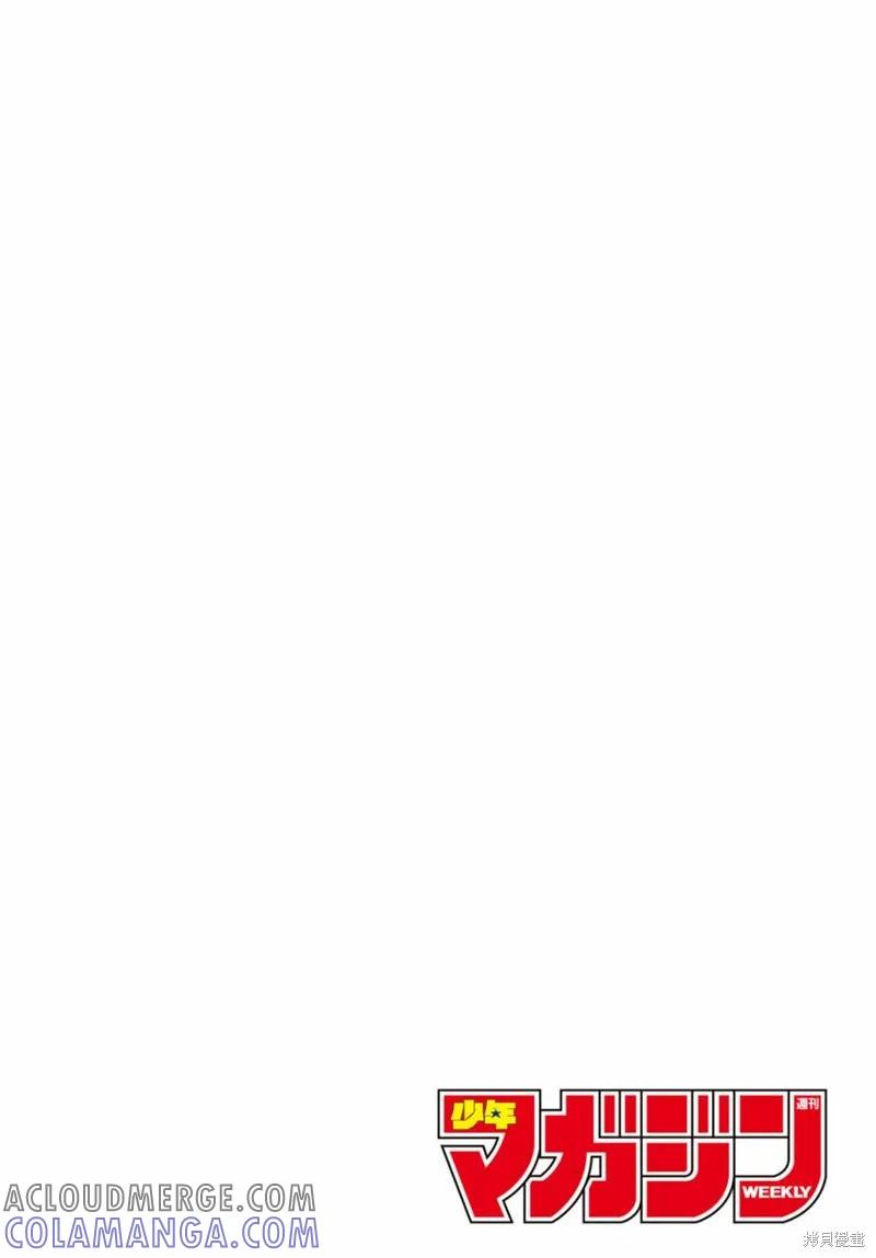 女神的露天咖啡厅 - 第108话 - 第5张图