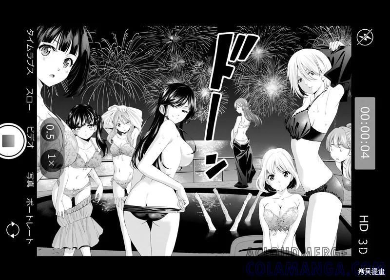 女神的露天咖啡厅 - 第110话 - 第15张图