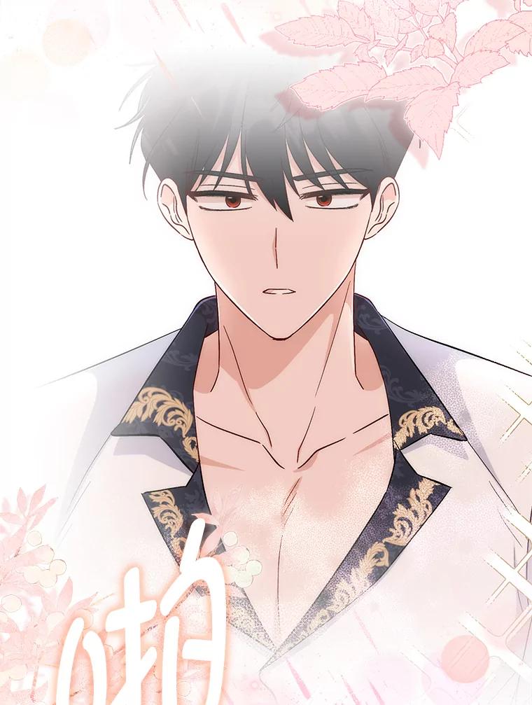 《成为短命女主的妹妹》11.顺利的计划 第44页