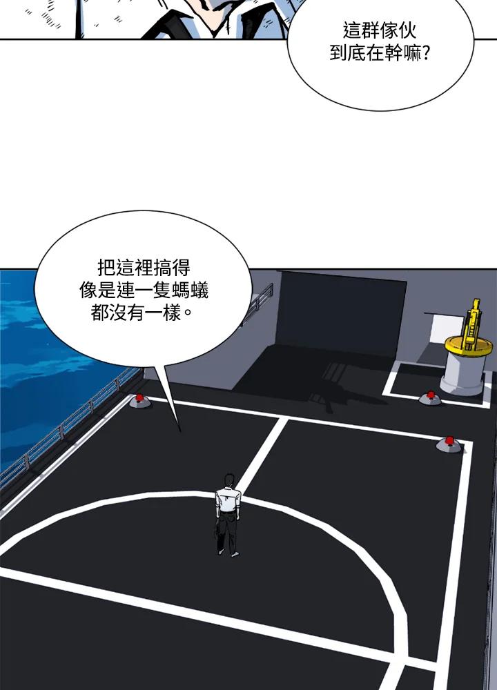 《漂流监狱》第12话 E.S.F 第48页