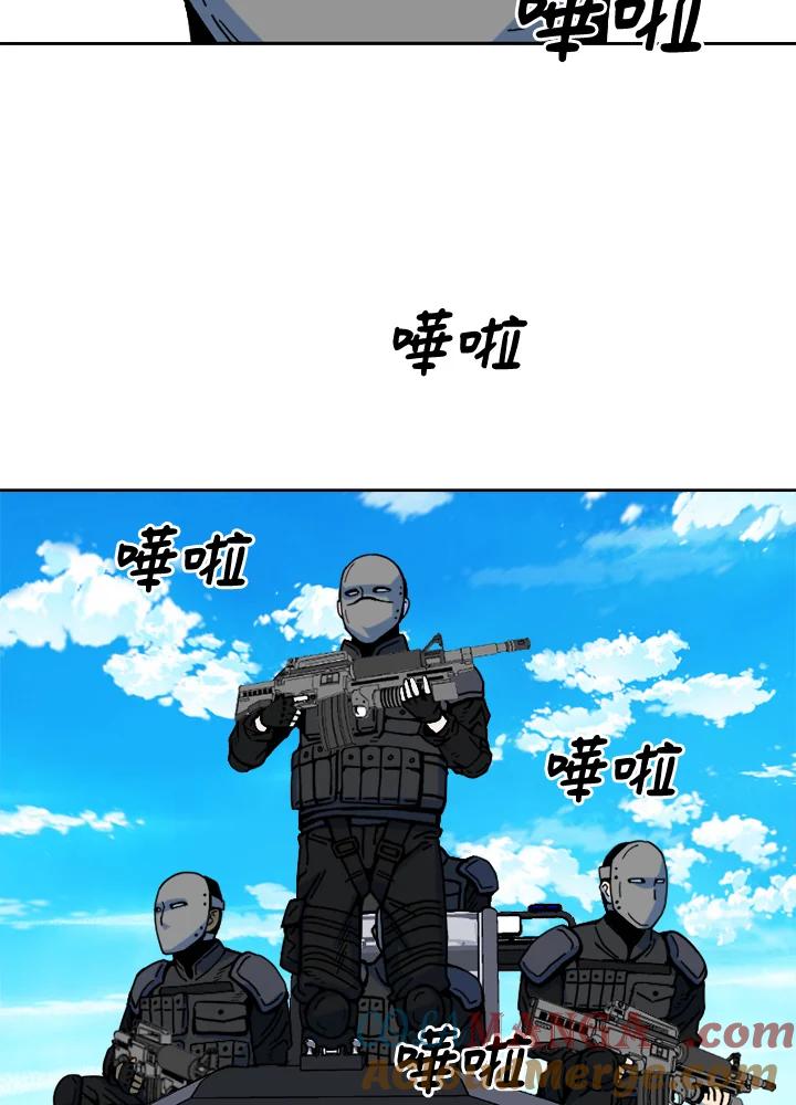 《漂流监狱》第12话 E.S.F 第70页