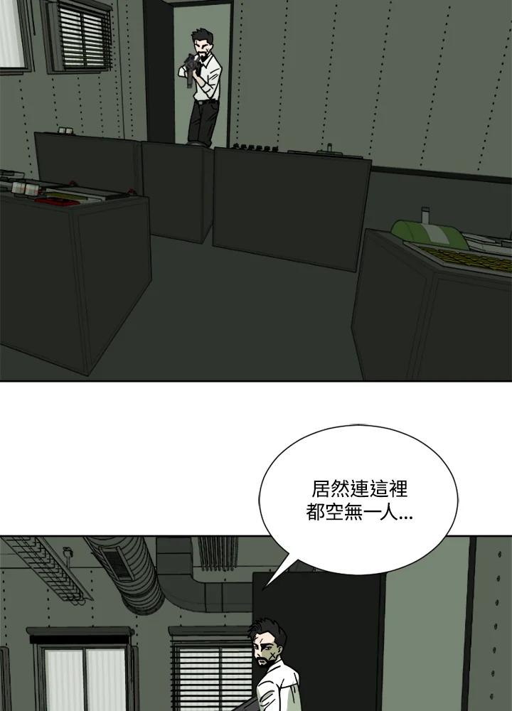 《漂流监狱》第12话 E.S.F 第54页
