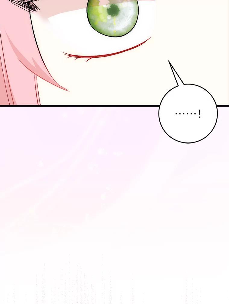 《成为短命女主的妹妹》11.顺利的计划 第47页