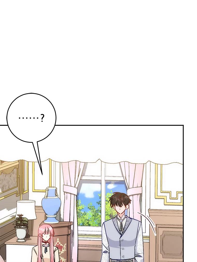 《成为短命女主的妹妹》11.顺利的计划 第95页