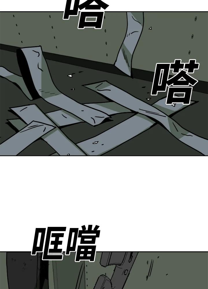 《漂流监狱》第12话 E.S.F 第62页