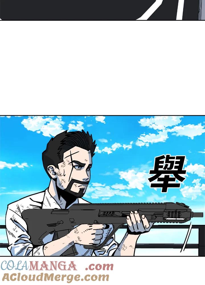《漂流监狱》第12话 E.S.F 第49页