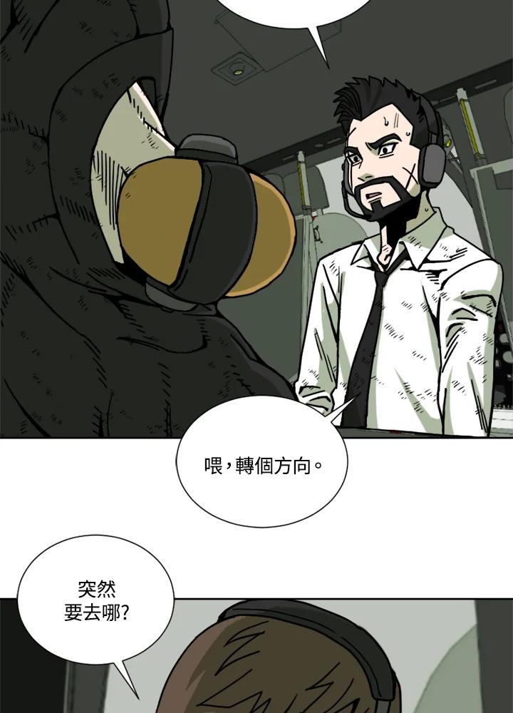 《漂流监狱》第12话 E.S.F 第30页