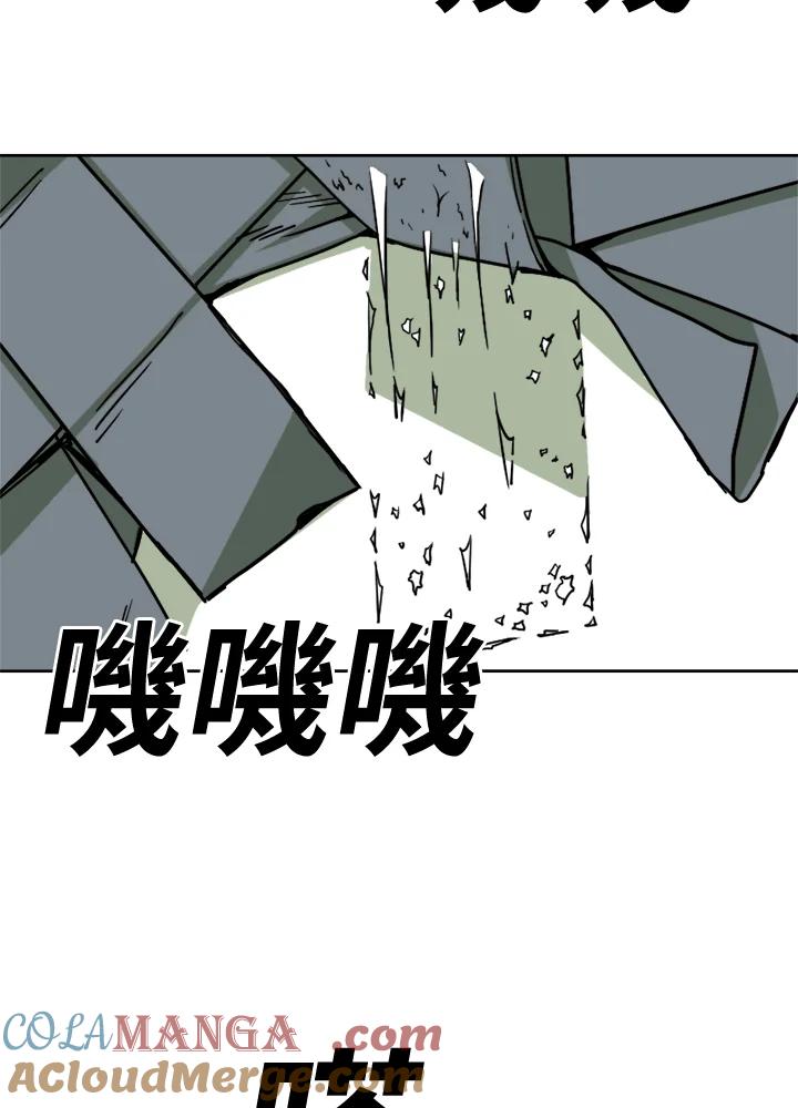 《漂流监狱》第12话 E.S.F 第61页