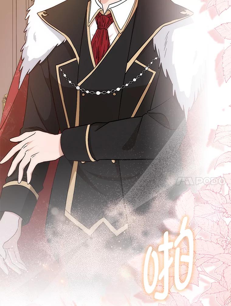 《成为短命女主的妹妹》11.顺利的计划 第43页