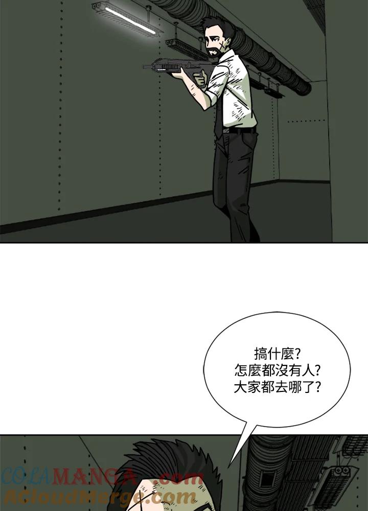 《漂流监狱》第12话 E.S.F 第52页