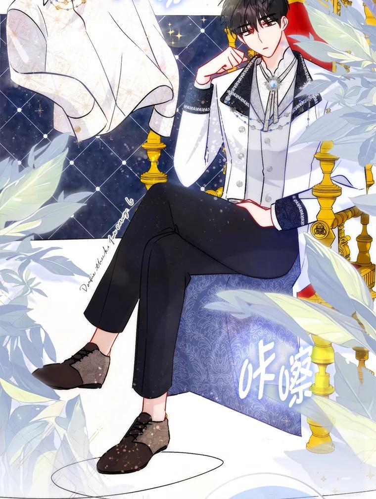 《成为短命女主的妹妹》11.顺利的计划 第51页