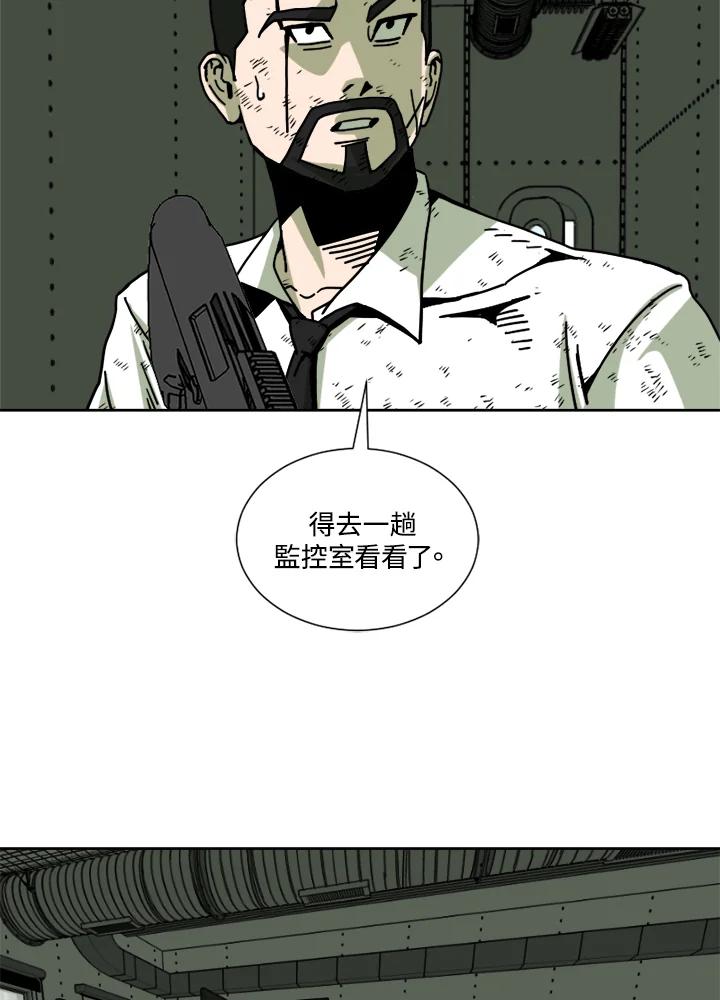 《漂流监狱》第12话 E.S.F 第53页