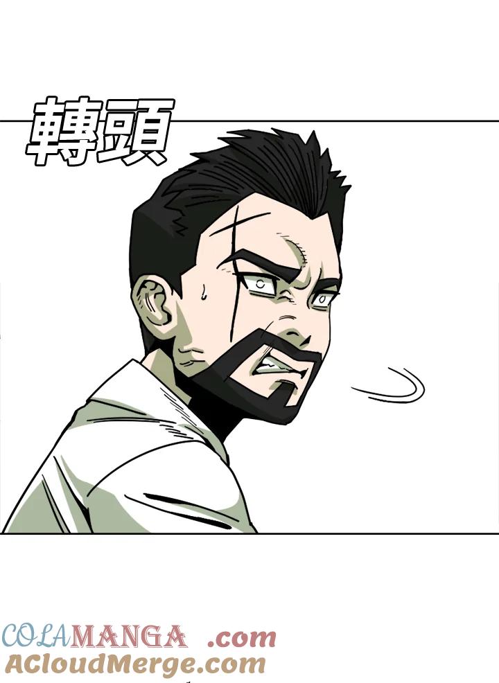 《漂流监狱》第12话 E.S.F 第13页