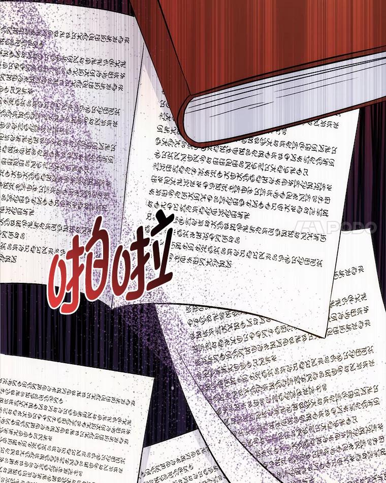 《成为短命女主的妹妹》11.顺利的计划 第116页
