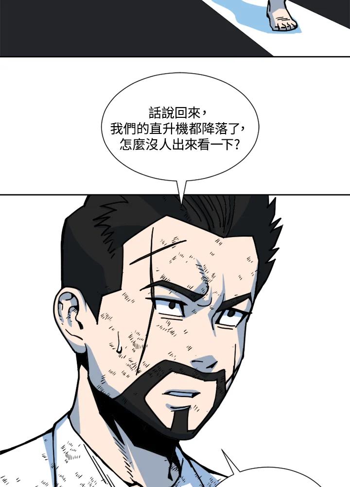 《漂流监狱》第12话 E.S.F 第47页