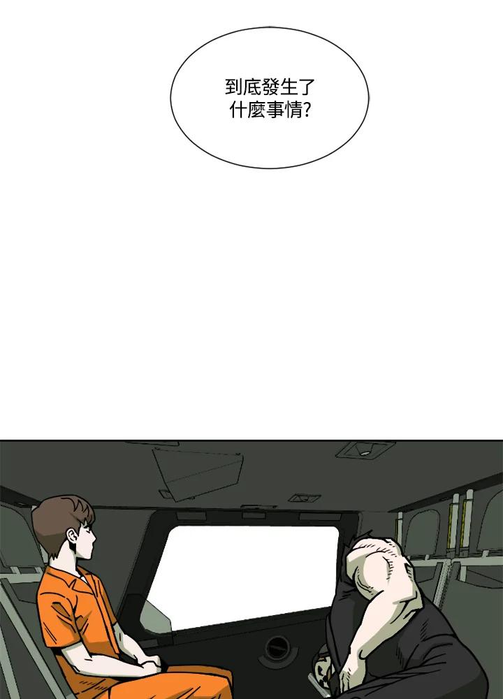 《漂流监狱》第12话 E.S.F 第66页