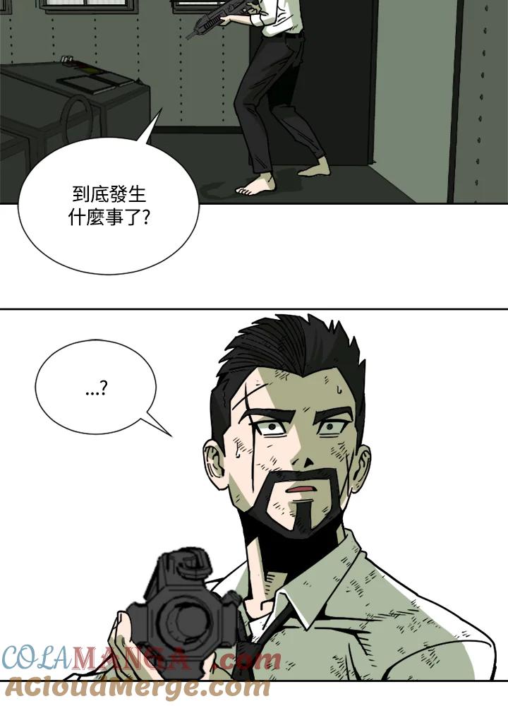 《漂流监狱》第12话 E.S.F 第55页