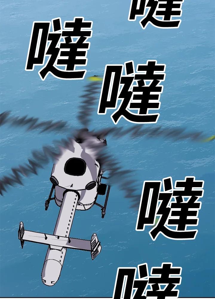 《漂流监狱》第12话 E.S.F 第35页