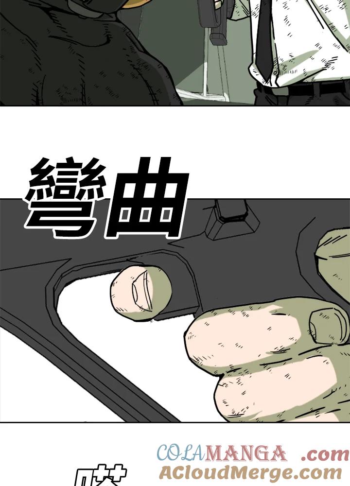 《漂流监狱》第12话 E.S.F 第25页