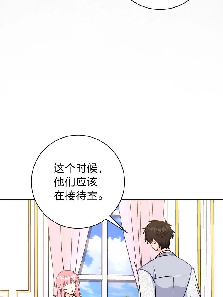 《成为短命女主的妹妹》11.顺利的计划 第102页