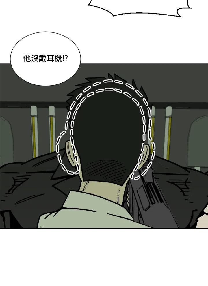 《漂流监狱》第12话 E.S.F 第6页