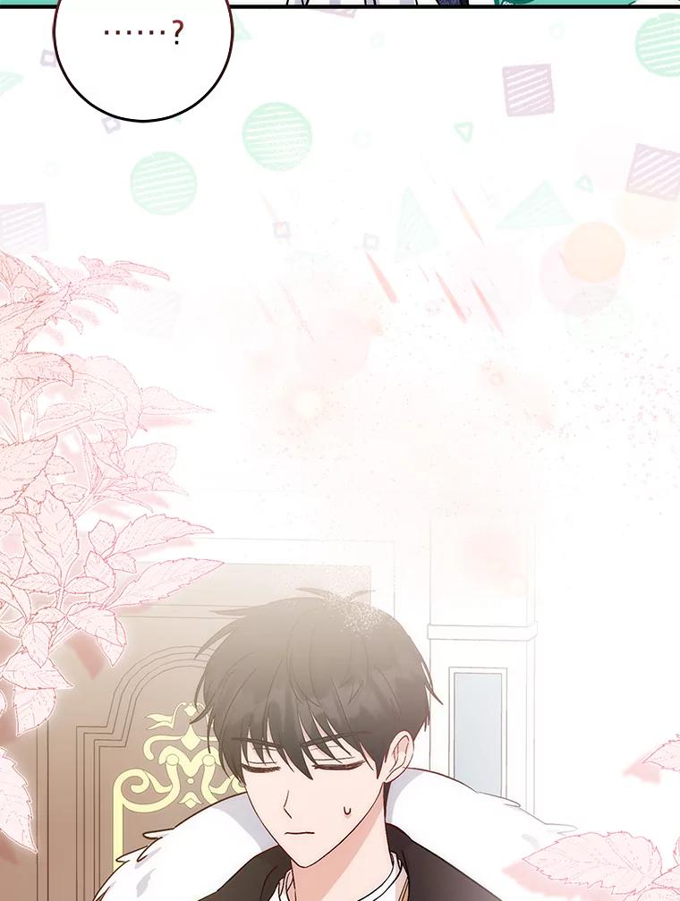 《成为短命女主的妹妹》11.顺利的计划 第42页