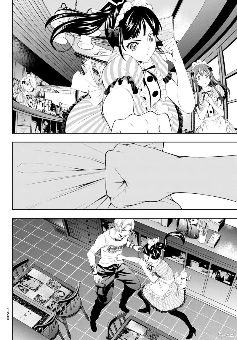 女神的露天咖啡厅 - 第124话 - 第10张图