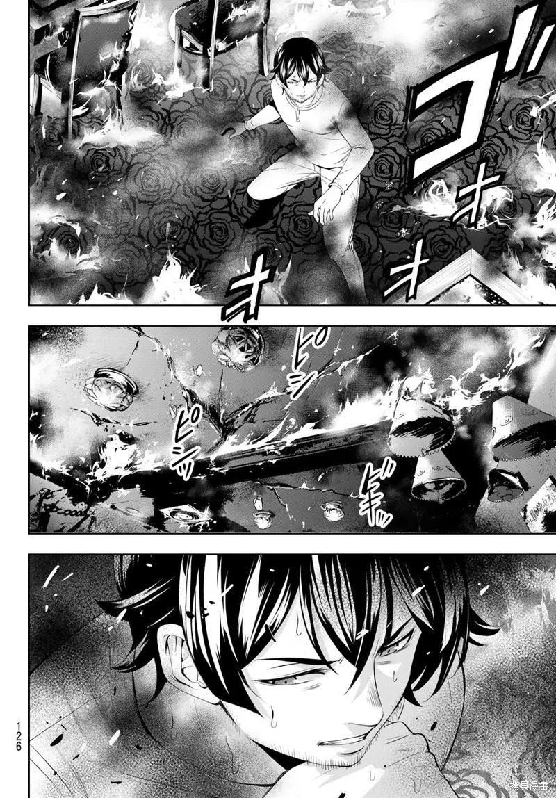 女神的露天咖啡厅 - 第124话 - 第16张图