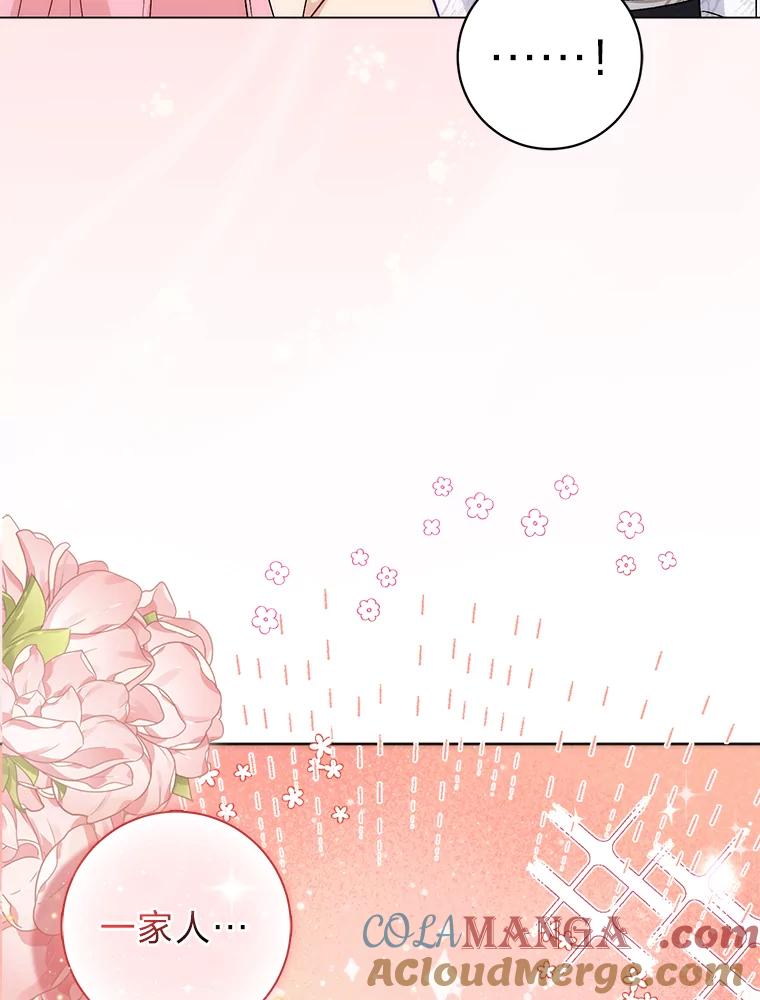 《成为短命女主的妹妹》12.抄袭犯 第25页