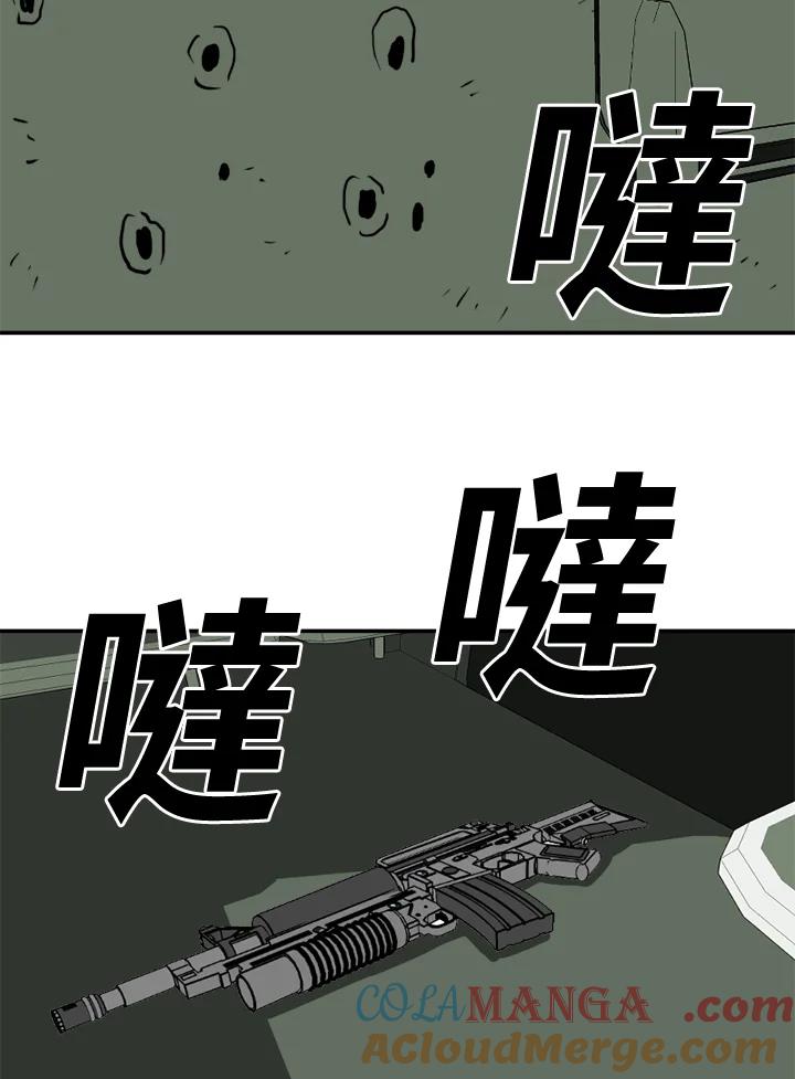 《漂流监狱》第13话 白夜 第67页