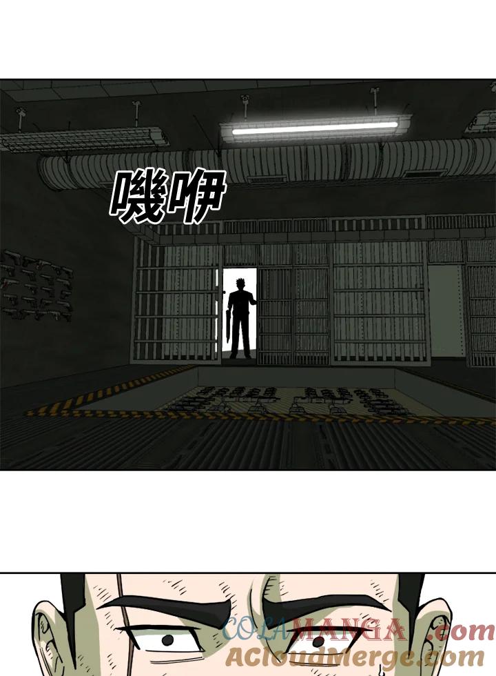 《漂流监狱》第13话 白夜 第7页