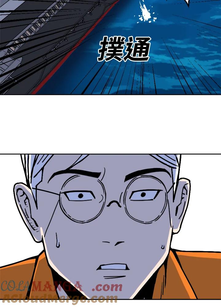 《漂流监狱》第13话 白夜 第37页