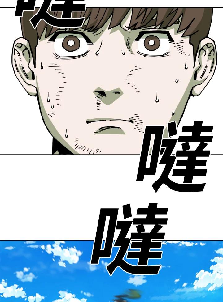 《漂流监狱》第13话 白夜 第69页