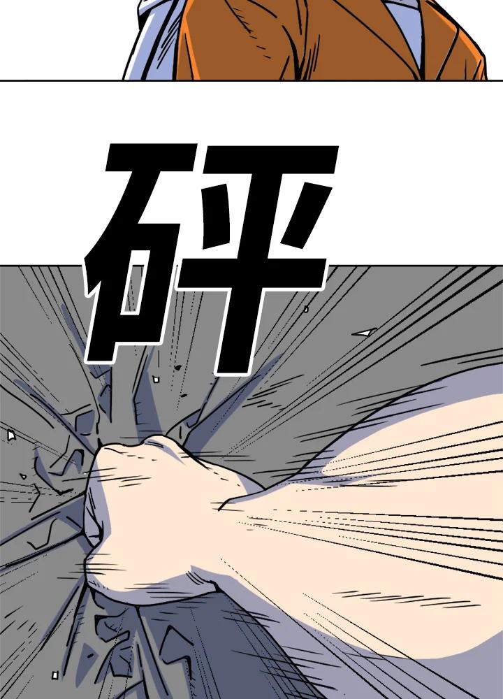 《漂流监狱》第13话 白夜 第39页