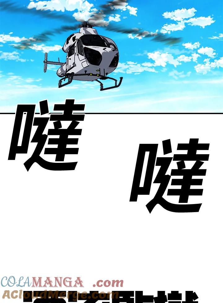 《漂流监狱》第13话 白夜 第70页