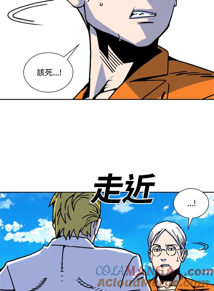 《漂流监狱》第13话 白夜 第64页
