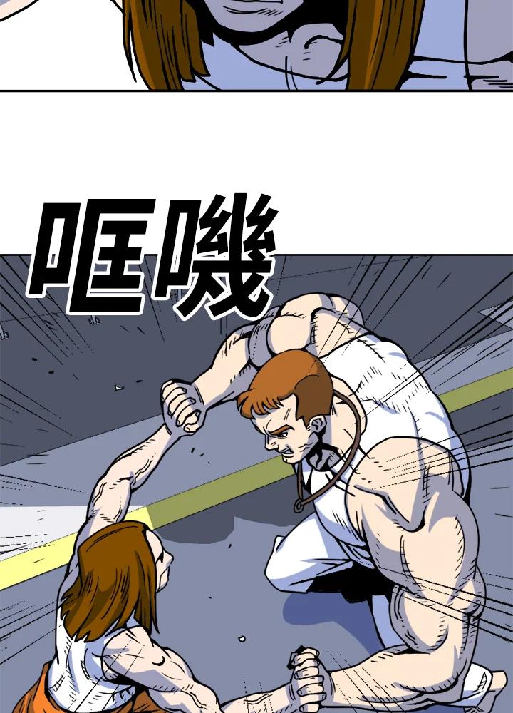 《漂流监狱》第13话 白夜 第50页