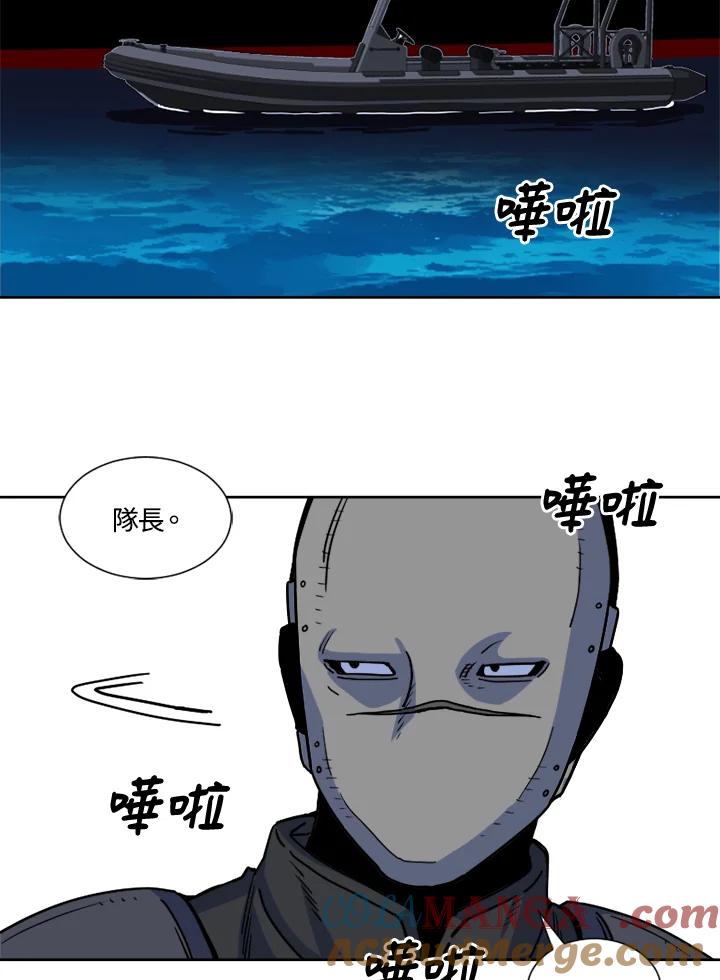 《漂流监狱》第13话 白夜 第10页