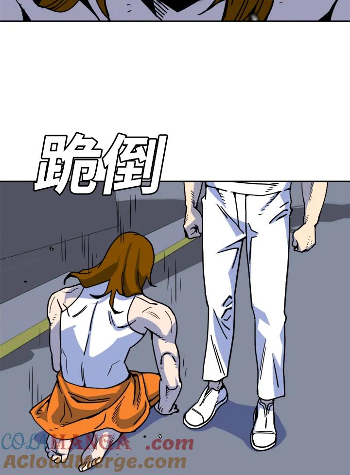 《漂流监狱》第13话 白夜 第58页