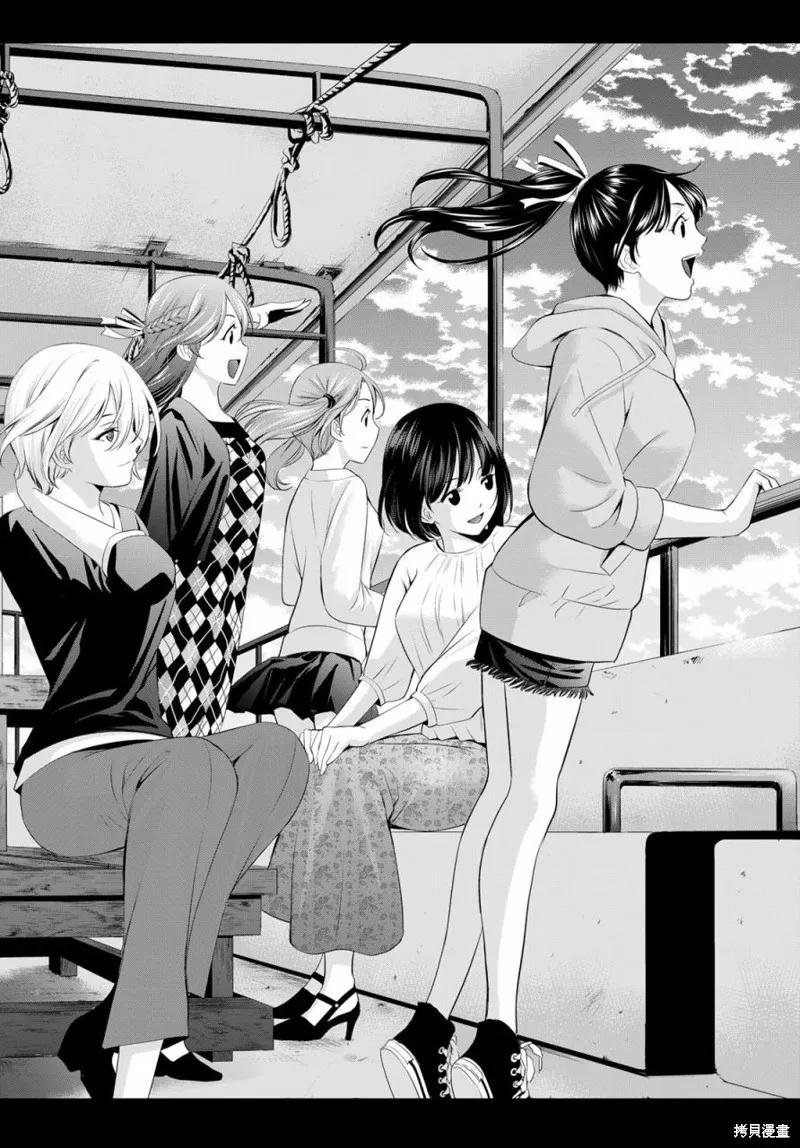 女神的露天咖啡厅 - 第129话 - 第16张图