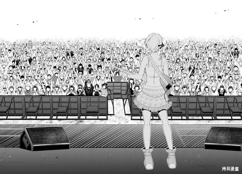 女神的露天咖啡厅 - 第134话 - 第6张图