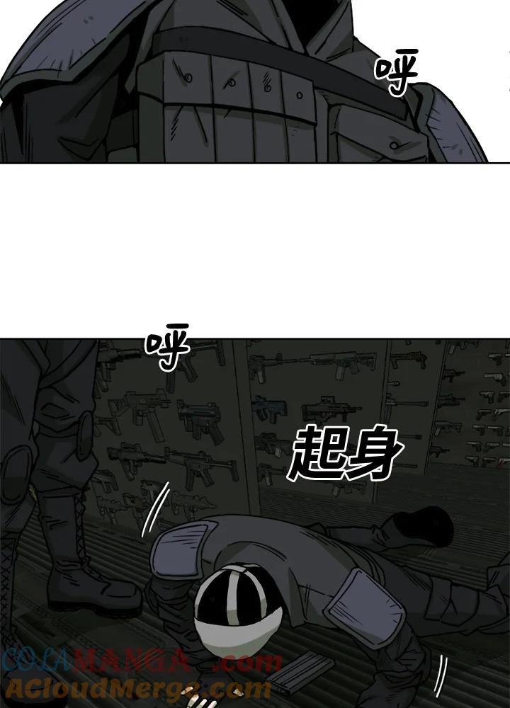 《漂流监狱》第14话 秘密 第34页