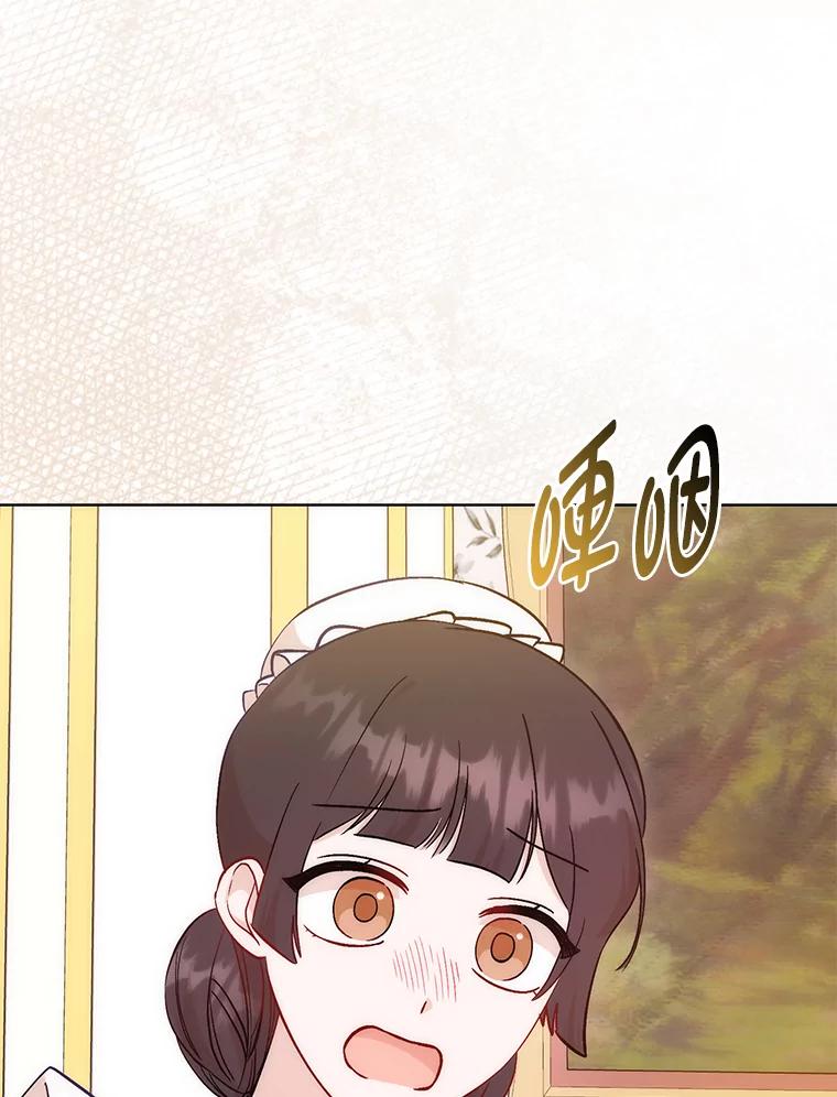 《成为短命女主的妹妹》13.日渐憔悴 第28页