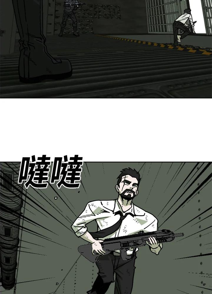 《漂流监狱》第14话 秘密 第30页