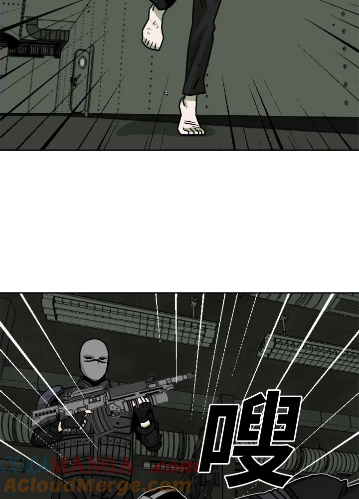 《漂流监狱》第14话 秘密 第31页