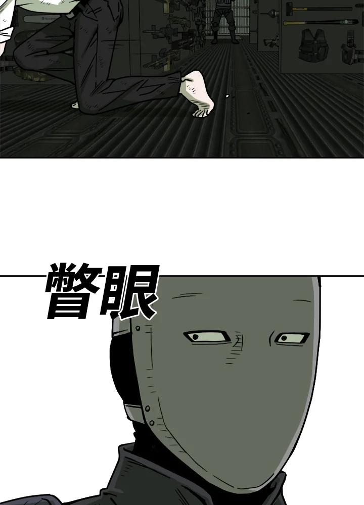 《漂流监狱》第14话 秘密 第23页